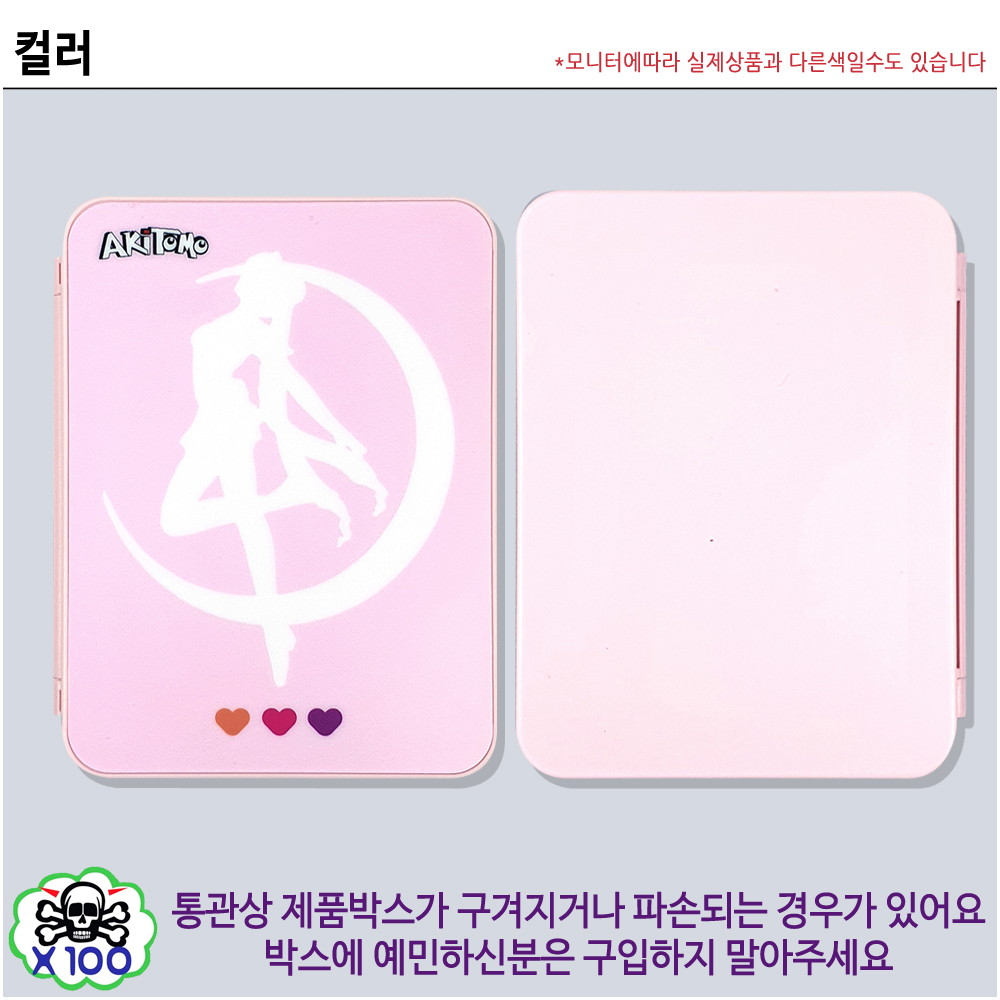 n0491 아키토모 닌텐도 스위치 달의요정 핑크 게임칩 케이스